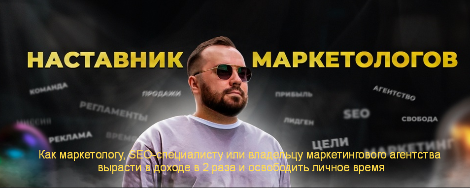 [Иван Смирнов] Как вырасти в доходе в 2 раза и осв_0.png